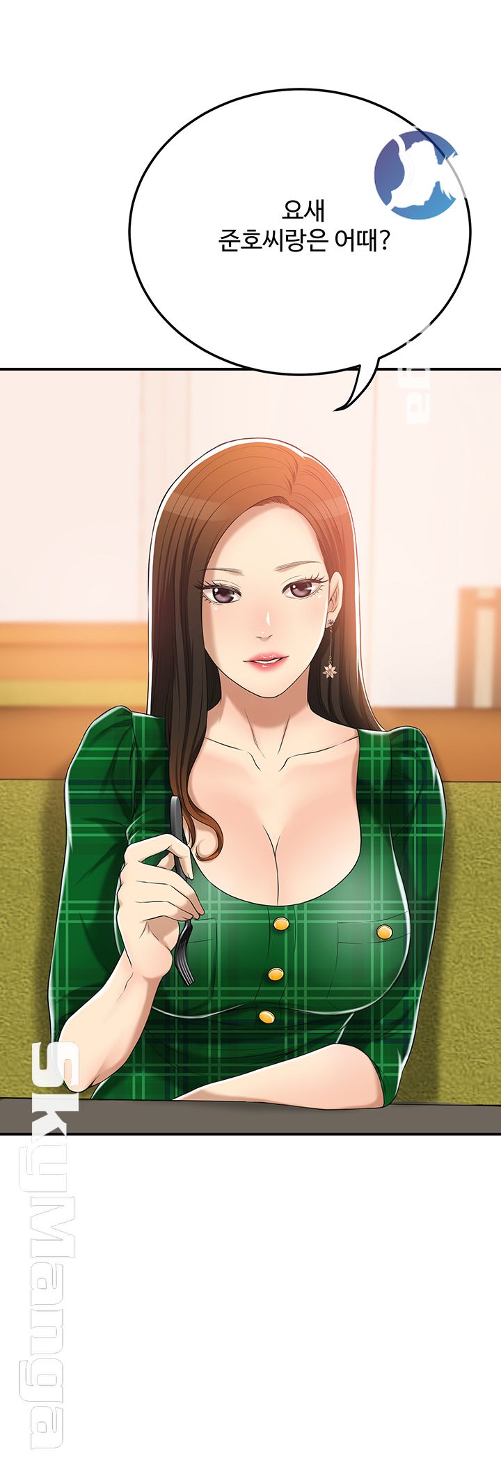 Craving Raw Chapter 36 Page 33