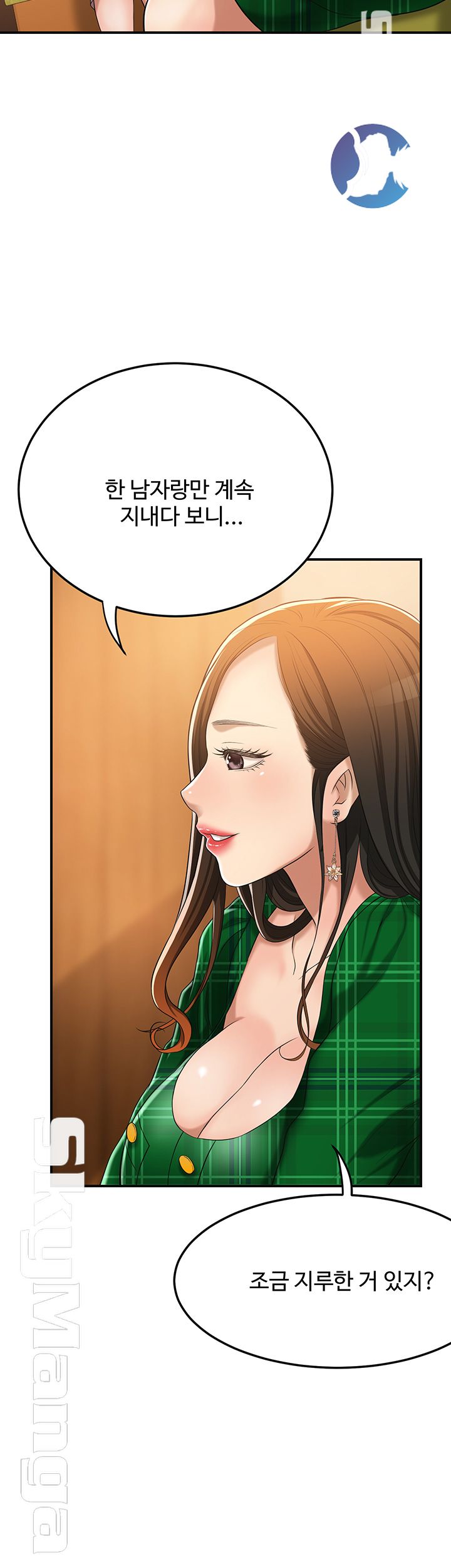 Craving Raw Chapter 36 Page 35