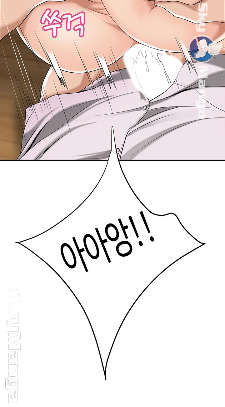 Craving Raw Chapter 36 Page 47
