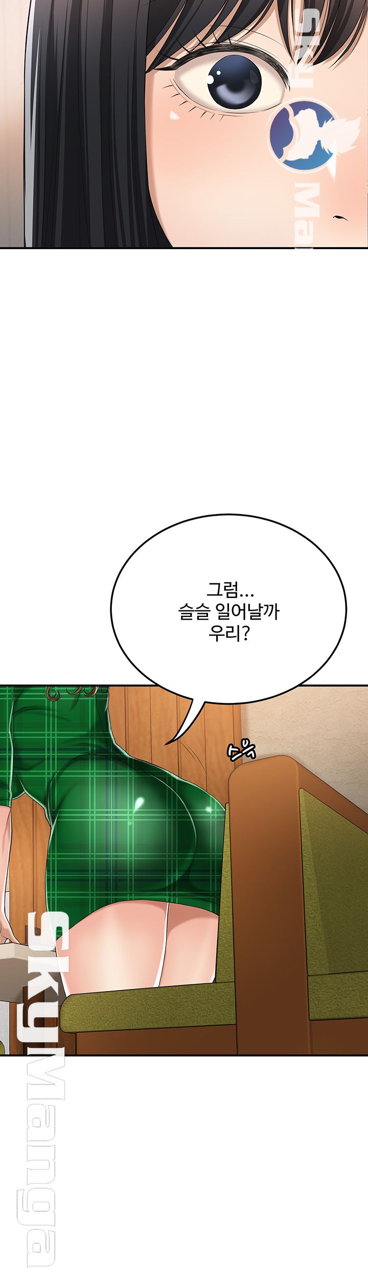 Craving Raw Chapter 36 Page 54