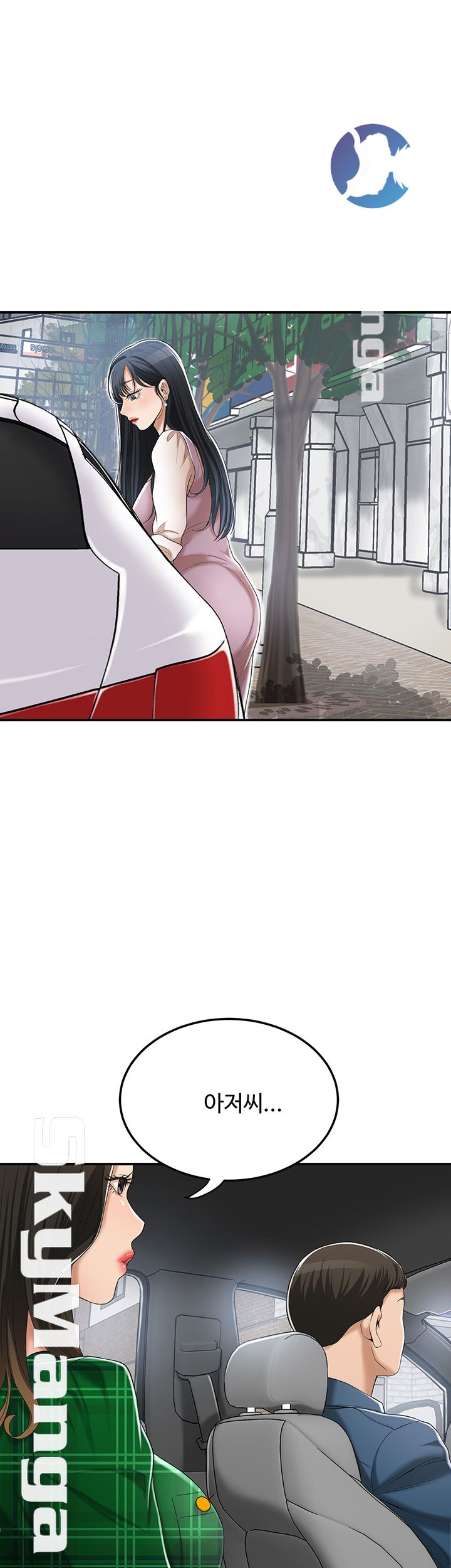 Craving Raw Chapter 36 Page 58