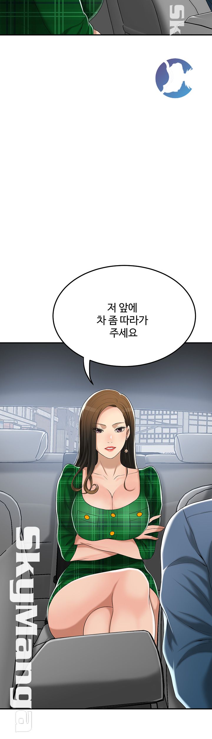 Craving Raw Chapter 36 Page 59