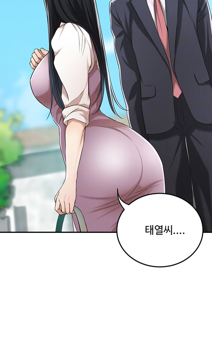 Craving Raw Chapter 37 Page 12