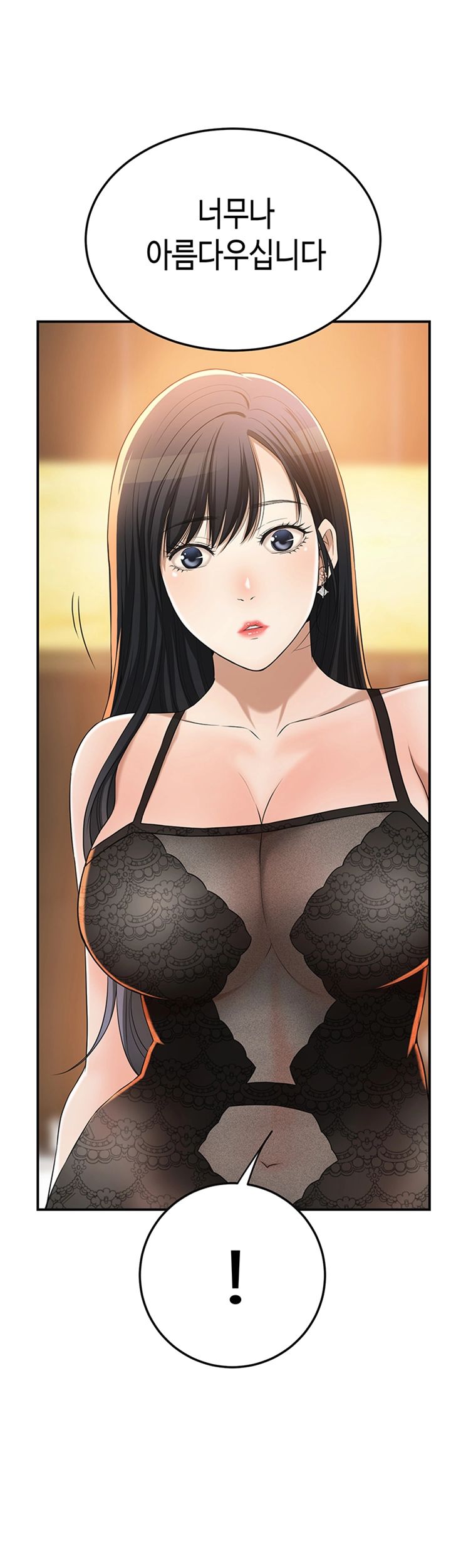 Craving Raw Chapter 37 Page 25