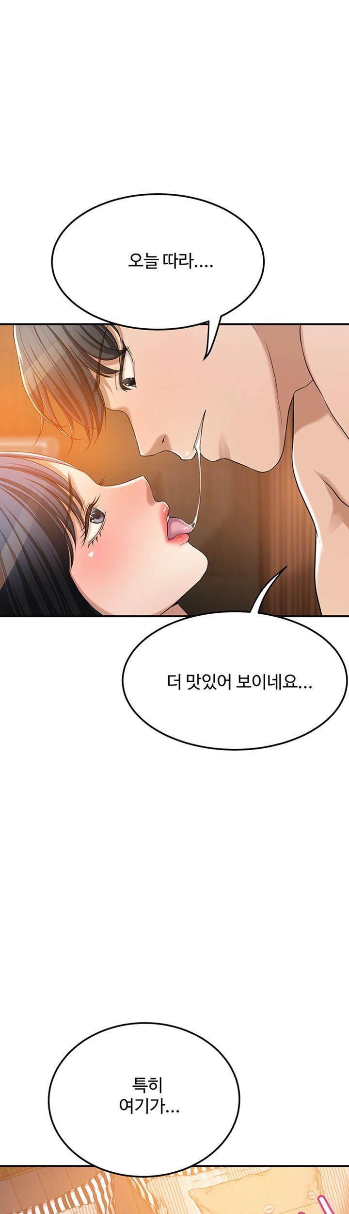 Craving Raw Chapter 37 Page 34