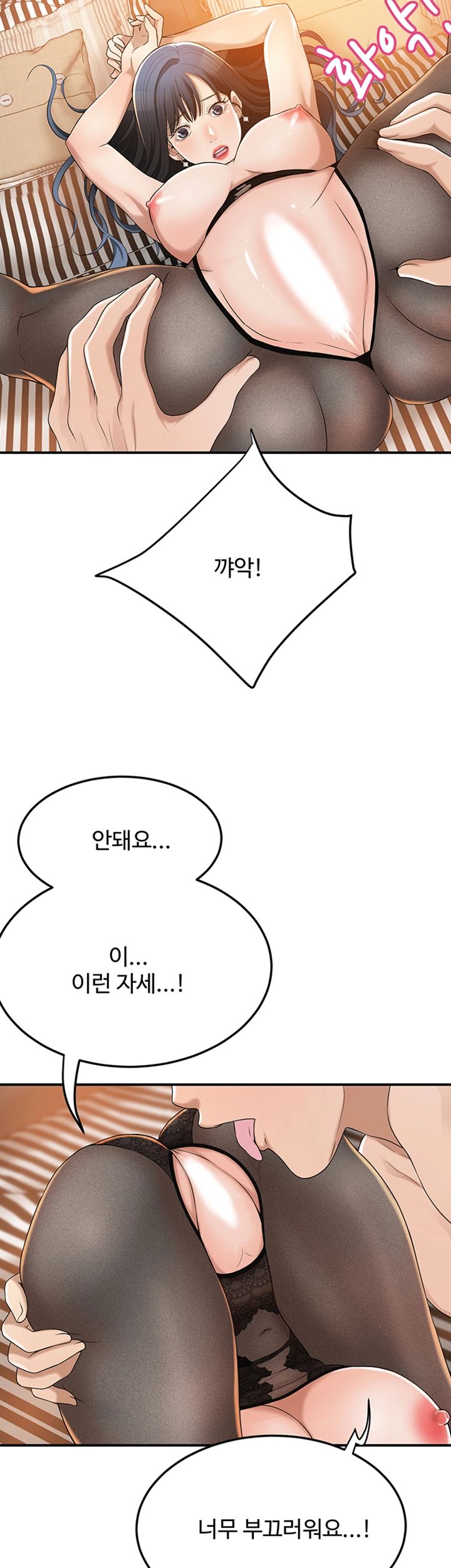 Craving Raw Chapter 37 Page 35