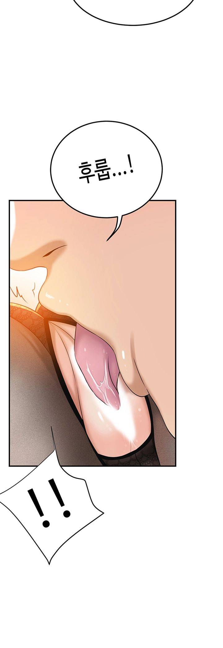 Craving Raw Chapter 37 Page 36
