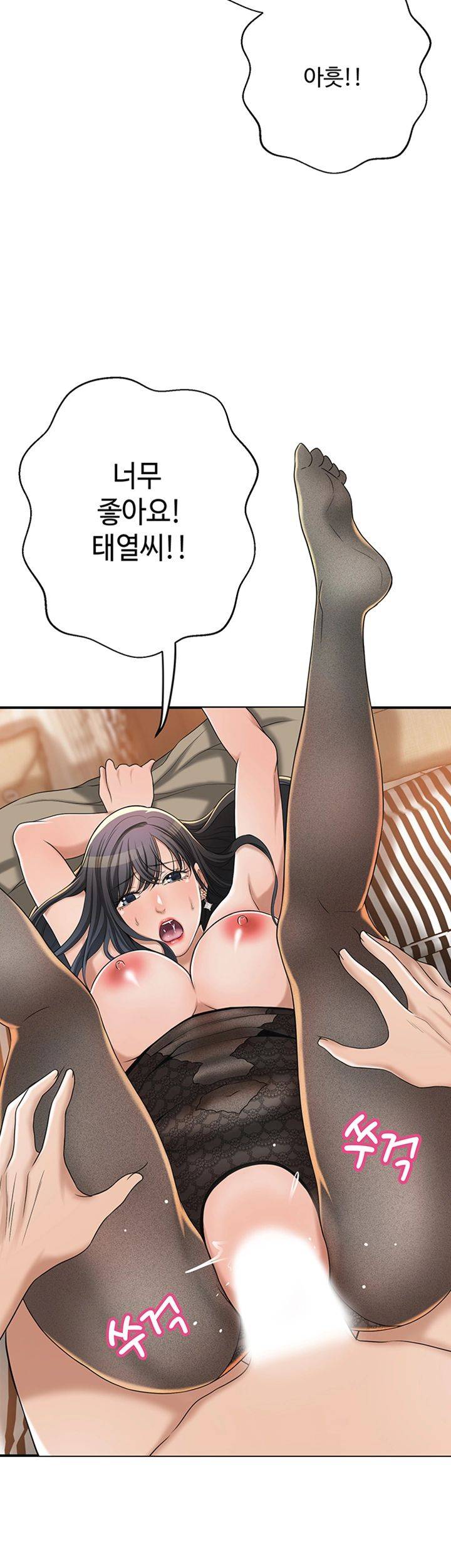 Craving Raw Chapter 37 Page 50
