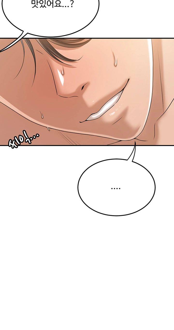 Craving Raw Chapter 37 Page 54