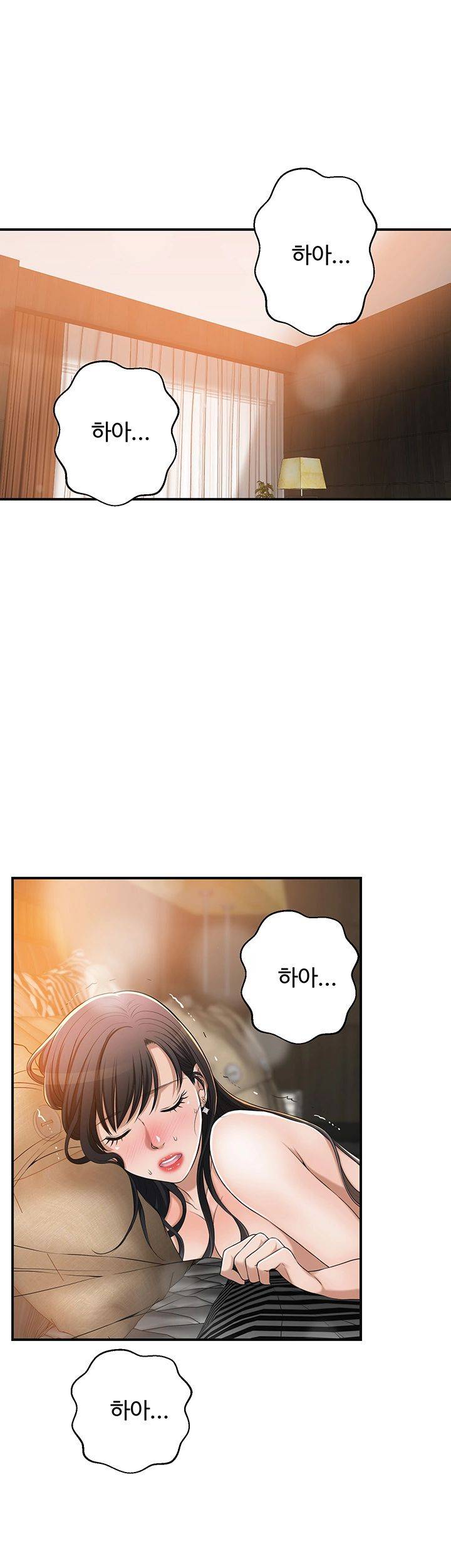 Craving Raw Chapter 38 Page 31