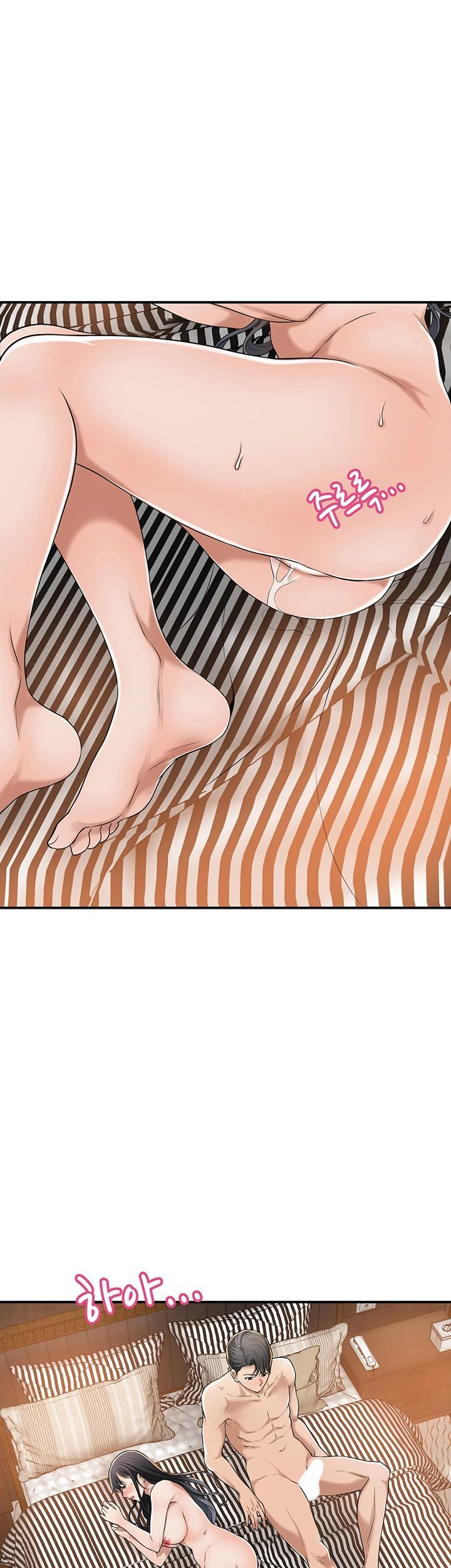 Craving Raw Chapter 38 Page 33