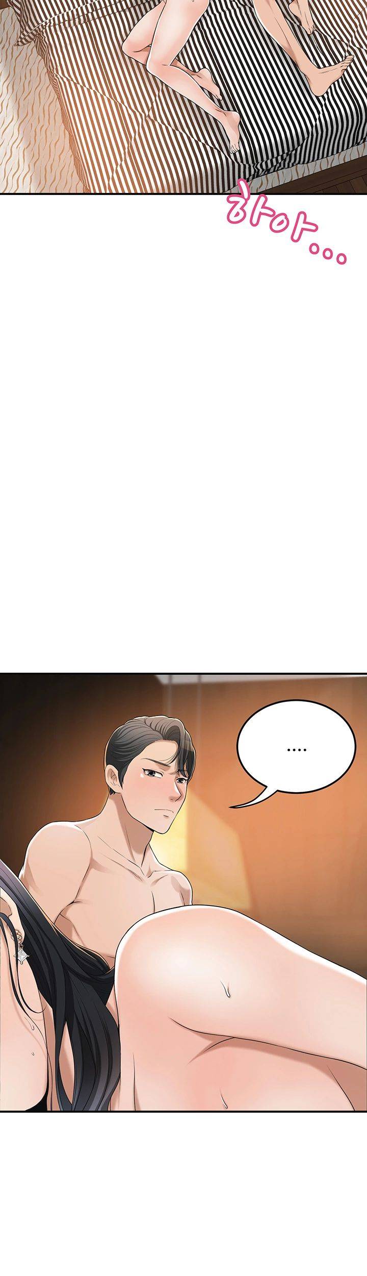 Craving Raw Chapter 38 Page 34