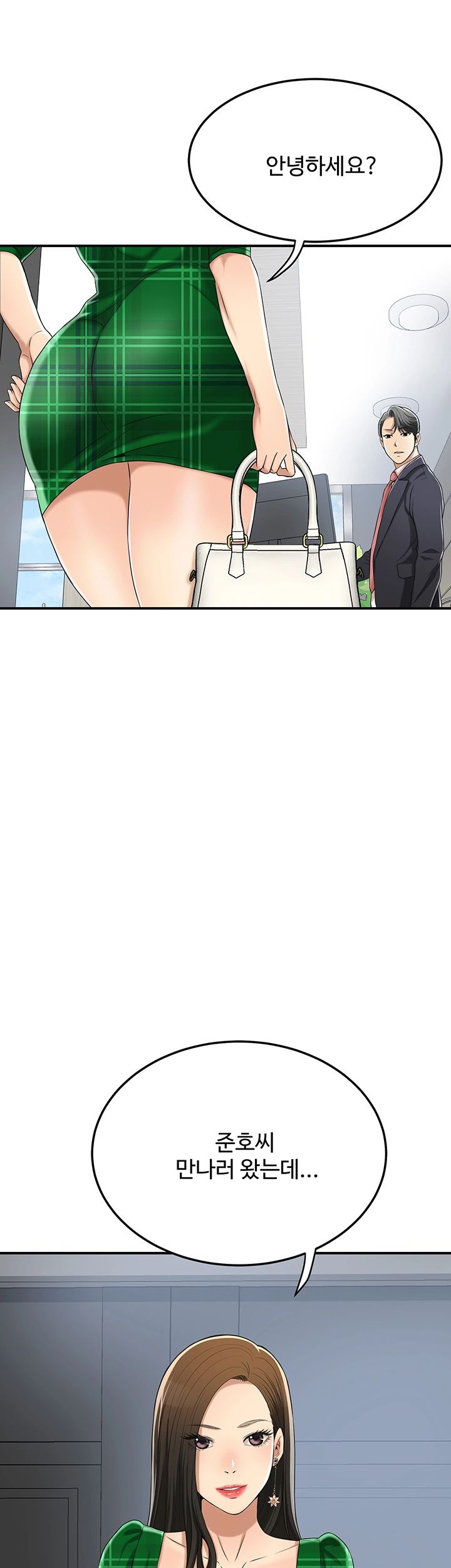 Craving Raw Chapter 38 Page 42