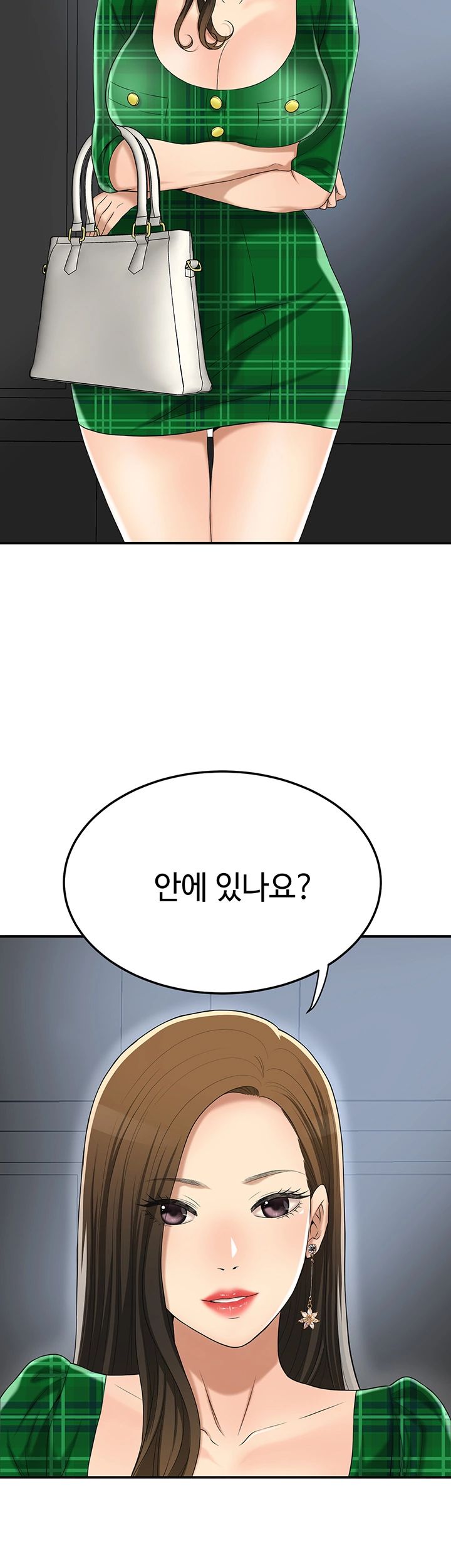Craving Raw Chapter 38 Page 43