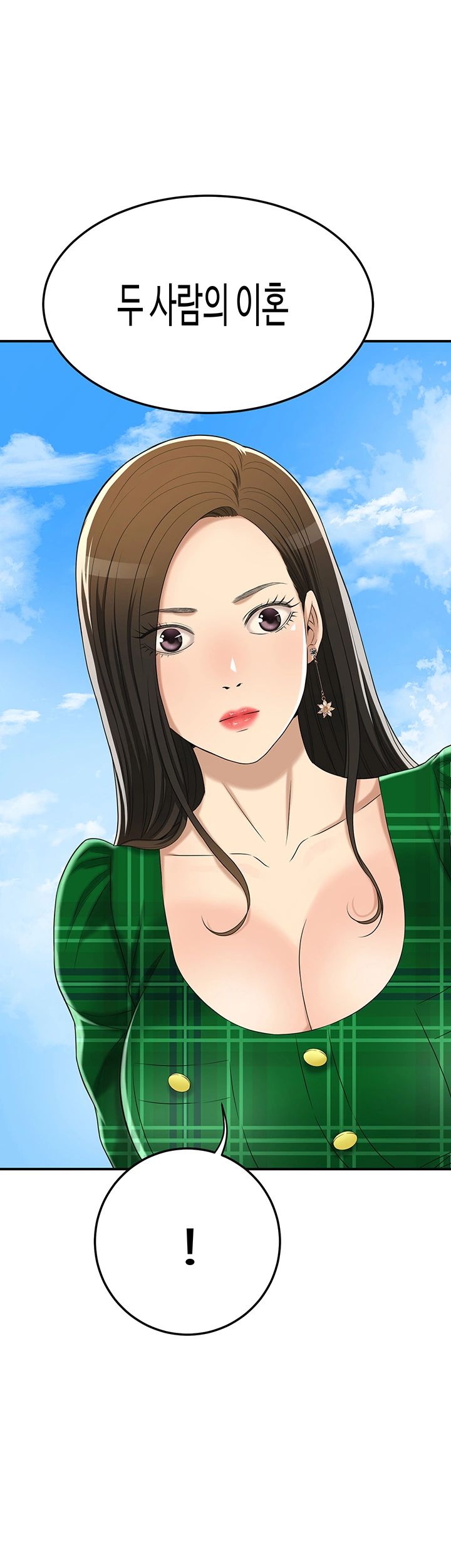 Craving Raw Chapter 38 Page 59