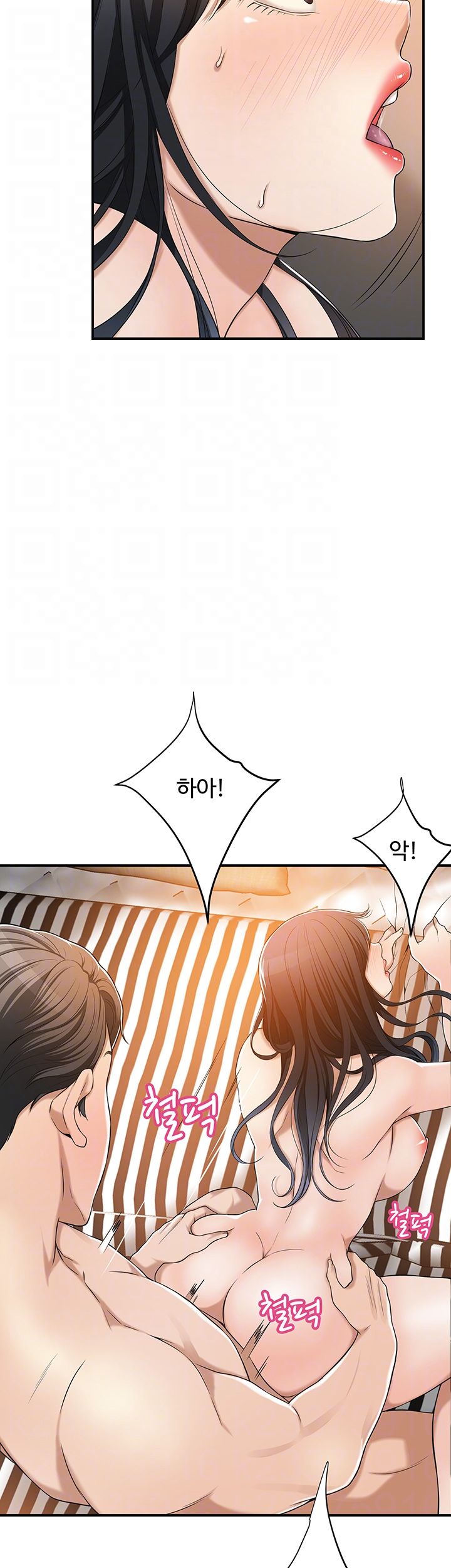 Craving Raw Chapter 38 Page 8