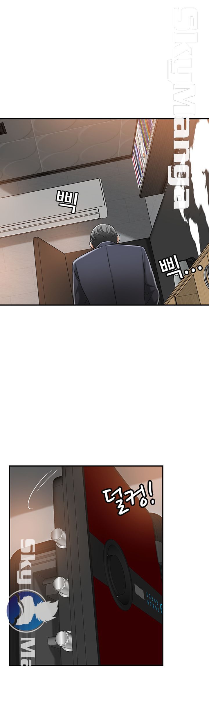 Craving Raw Chapter 39 Page 17