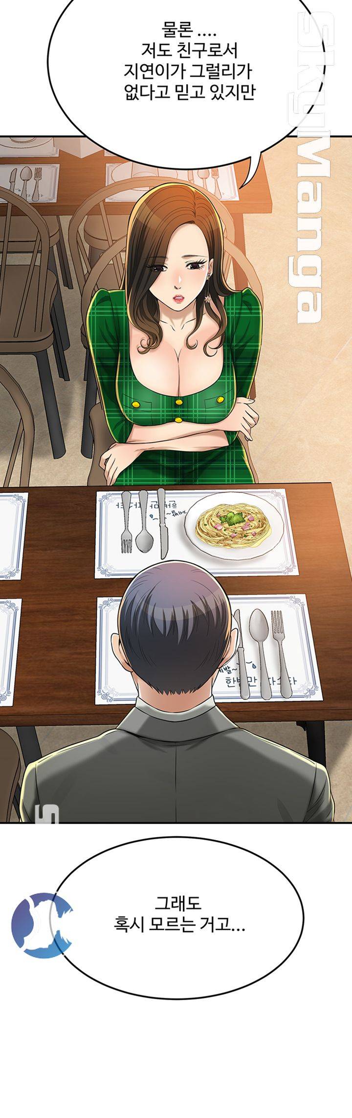 Craving Raw Chapter 39 Page 33