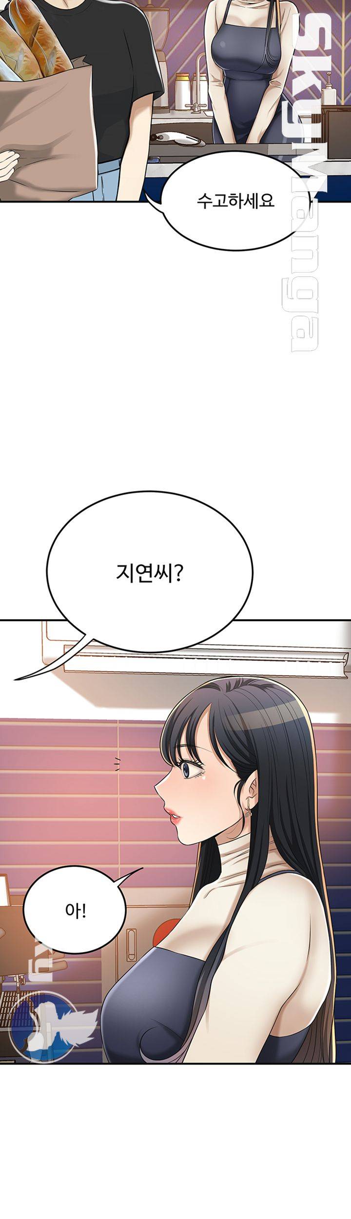 Craving Raw Chapter 39 Page 38