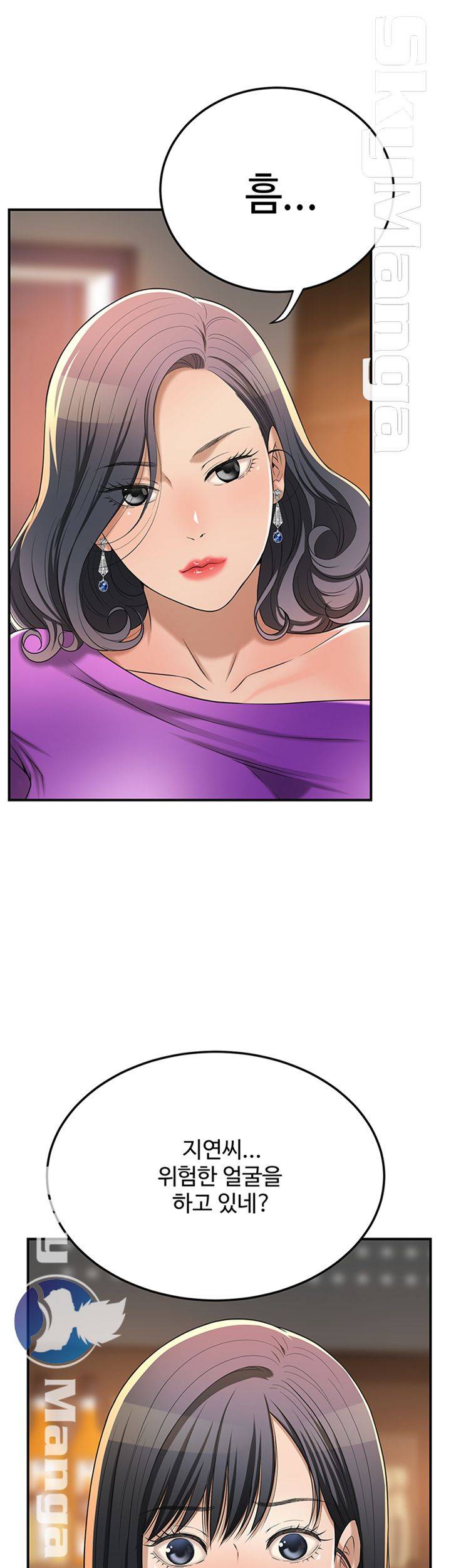 Craving Raw Chapter 39 Page 43