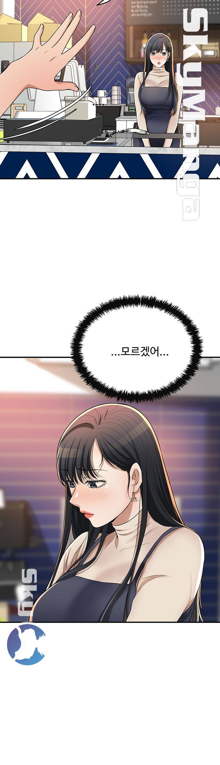 Craving Raw Chapter 39 Page 50