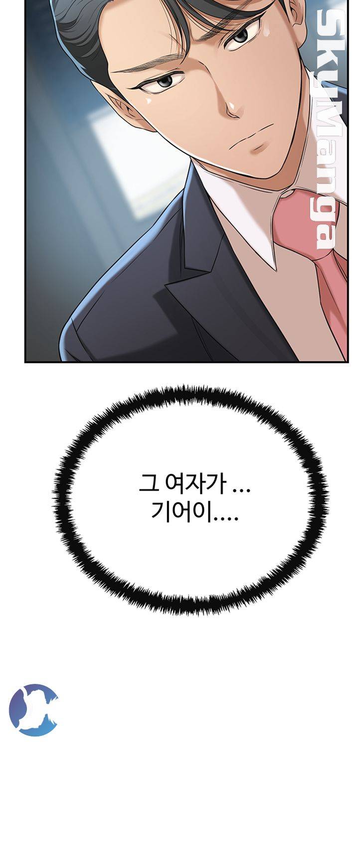 Craving Raw Chapter 39 Page 54