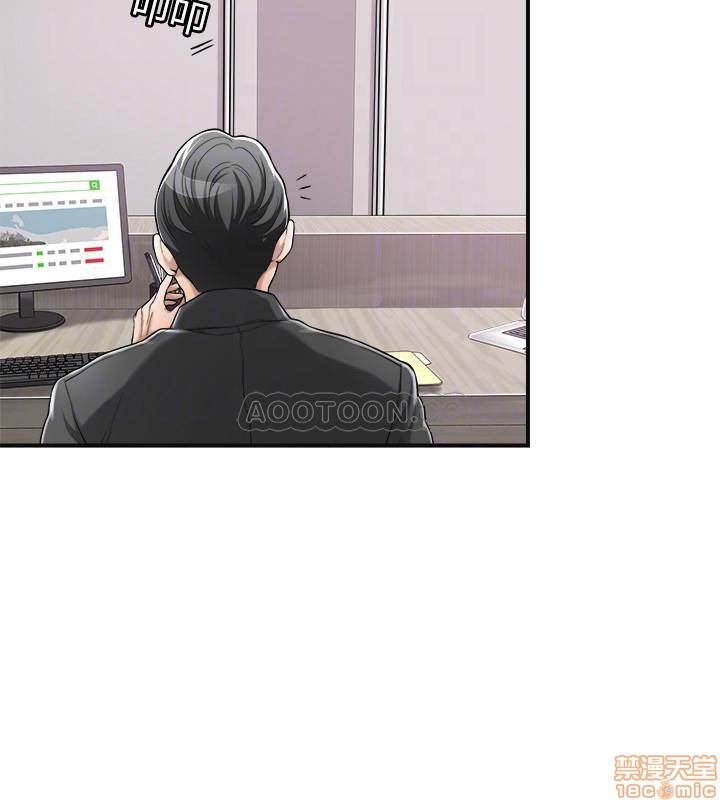 Craving Raw Chapter 4 Page 15