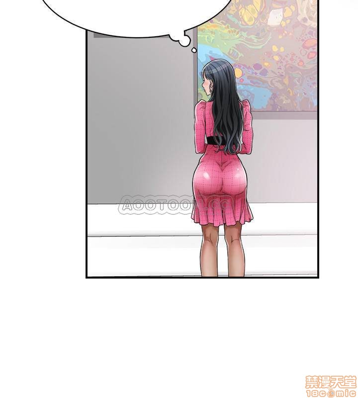 Craving Raw Chapter 4 Page 19