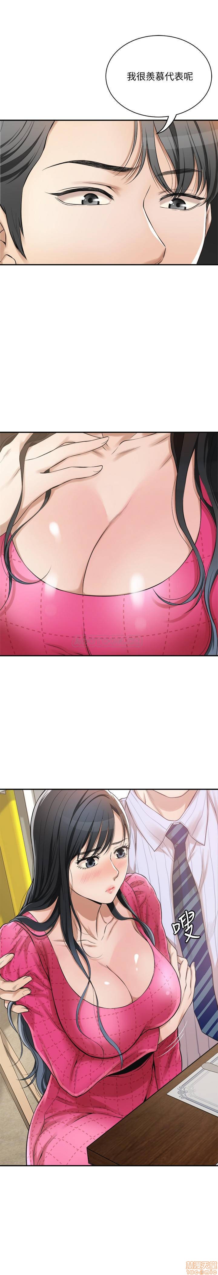 Craving Raw Chapter 4 Page 26