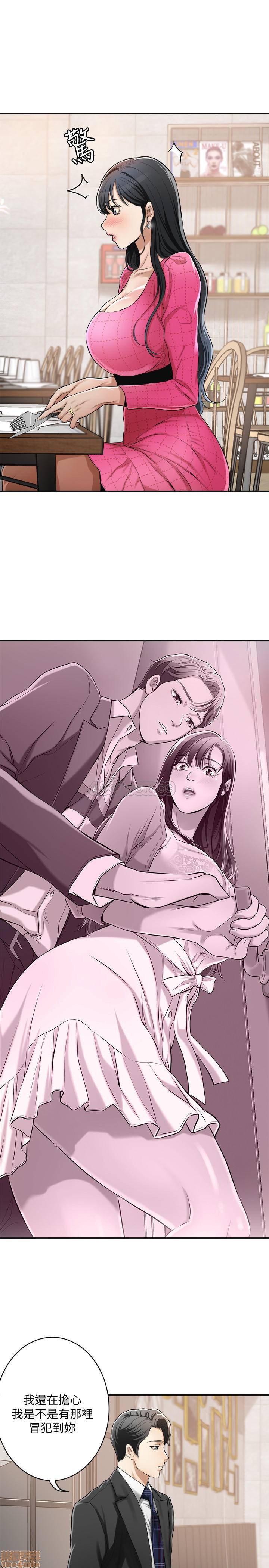 Craving Raw Chapter 4 Page 29