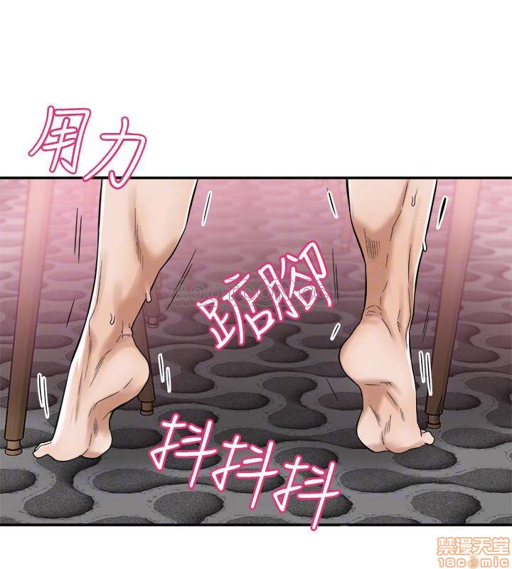 Craving Raw Chapter 4 Page 9