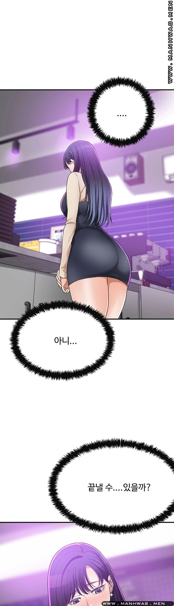 Craving Raw Chapter 40 Page 17