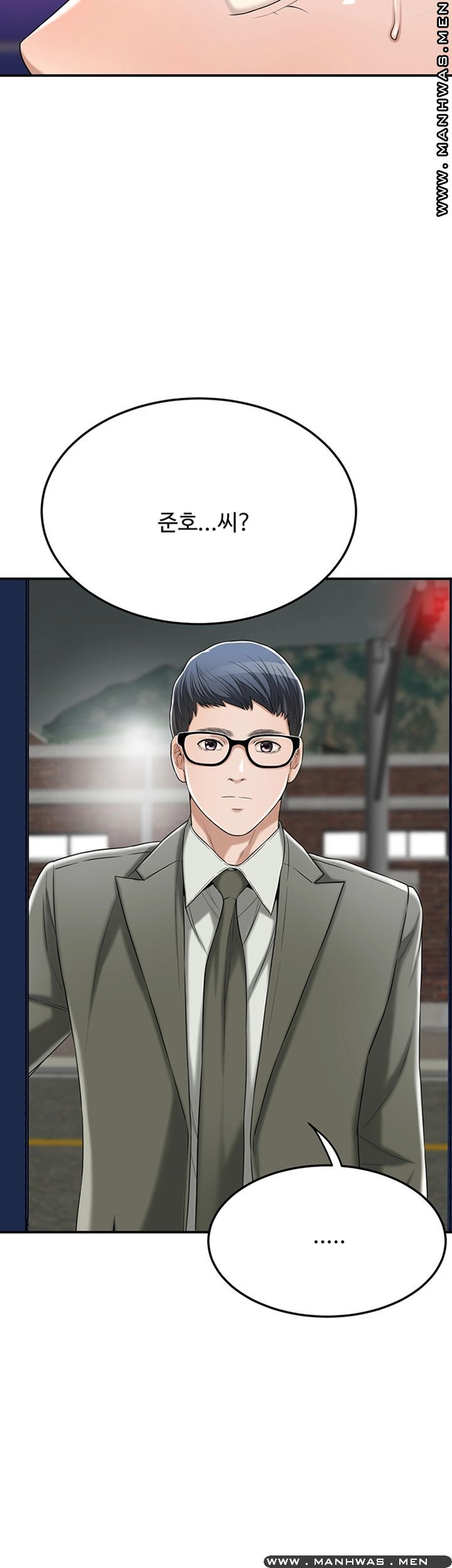 Craving Raw Chapter 40 Page 21