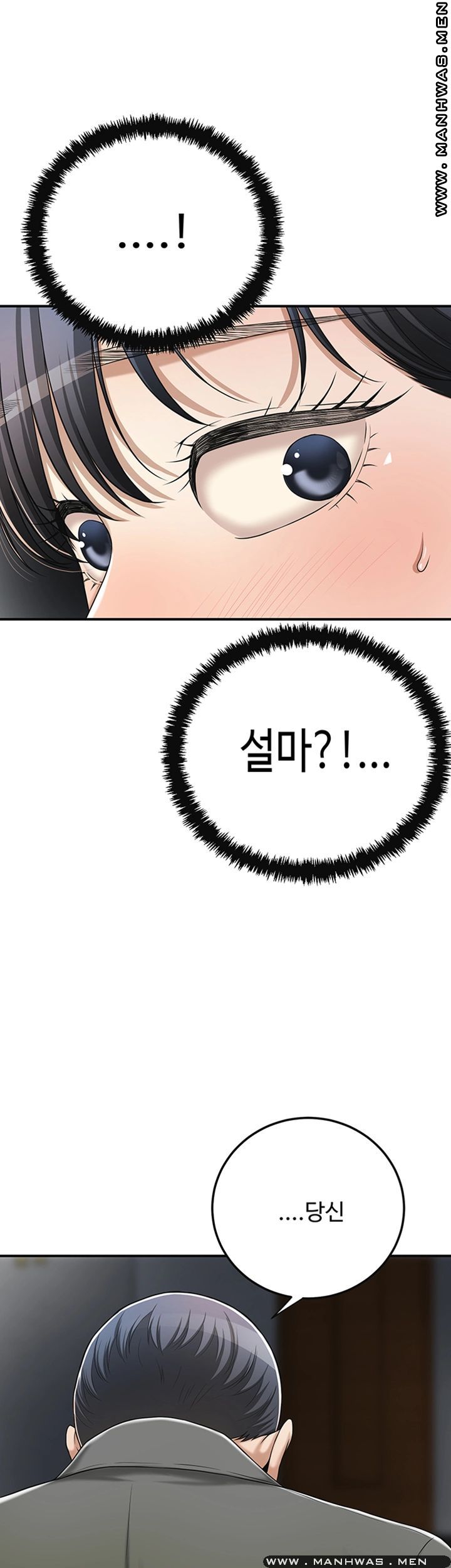 Craving Raw Chapter 40 Page 26