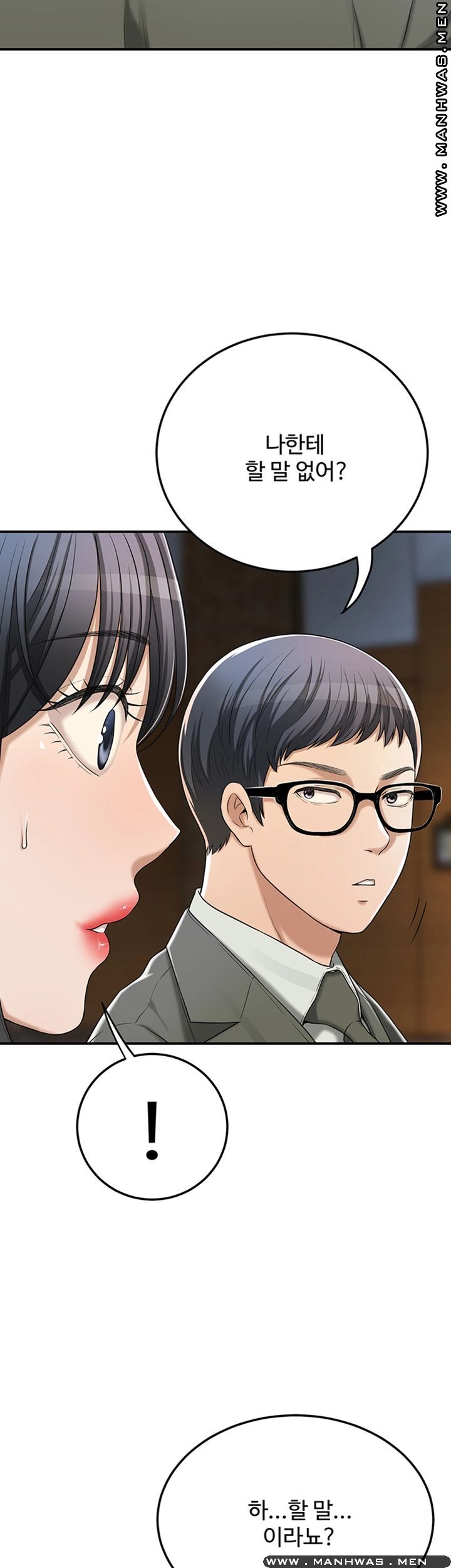 Craving Raw Chapter 40 Page 27
