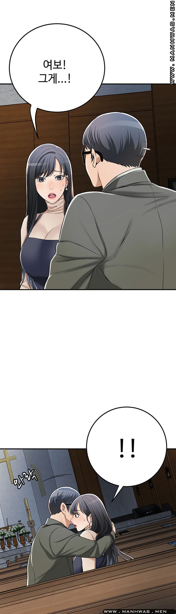 Craving Raw Chapter 40 Page 32