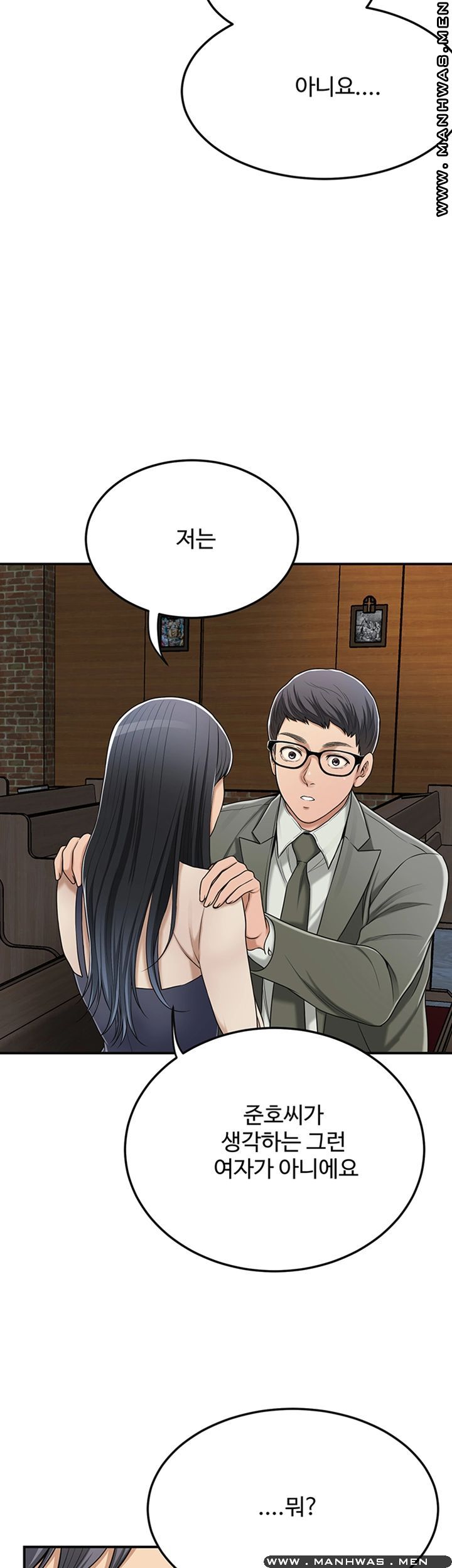 Craving Raw Chapter 40 Page 39
