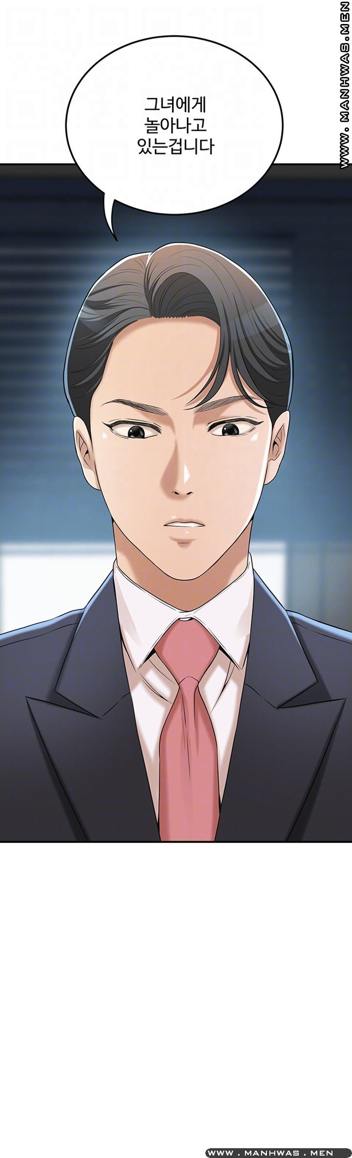 Craving Raw Chapter 40 Page 4