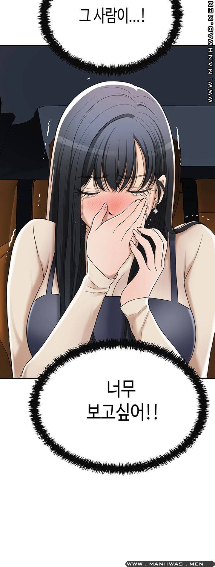 Craving Raw Chapter 40 Page 54