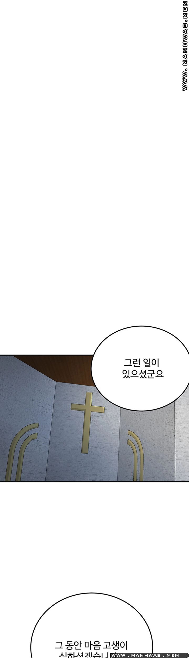 Craving Raw Chapter 40 Page 55