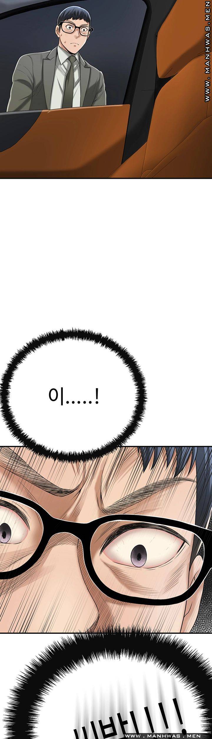 Craving Raw Chapter 40 Page 63