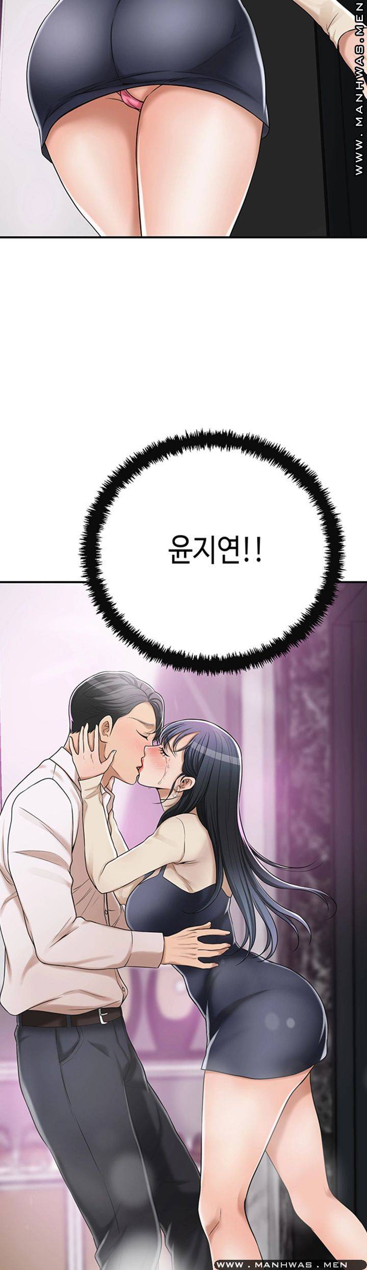 Craving Raw Chapter 40 Page 67