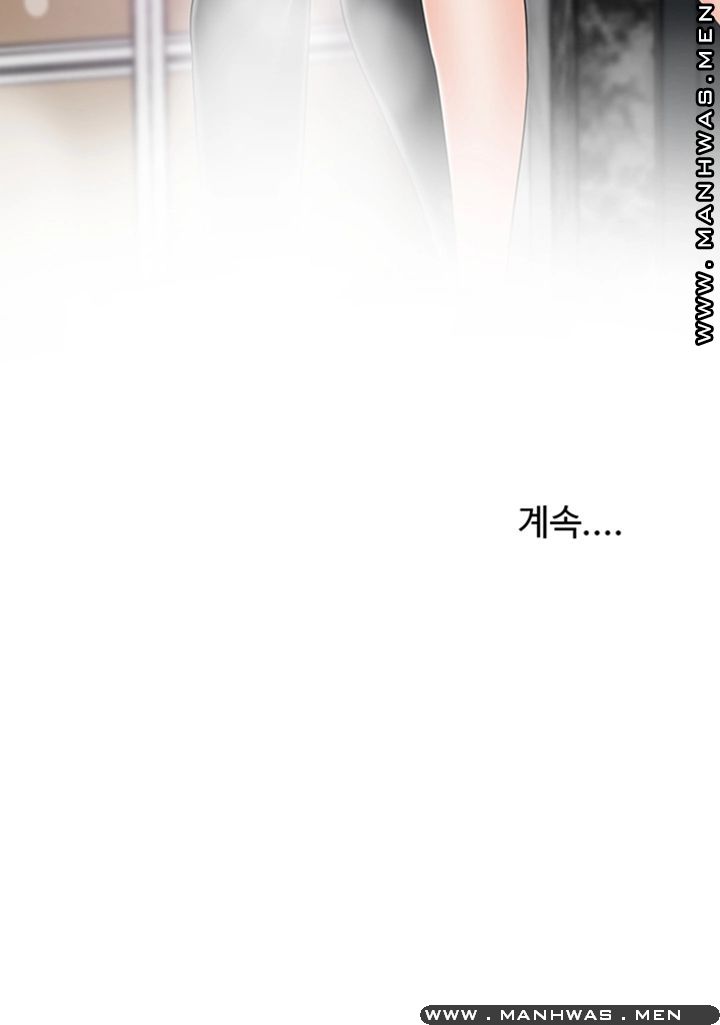Craving Raw Chapter 40 Page 69