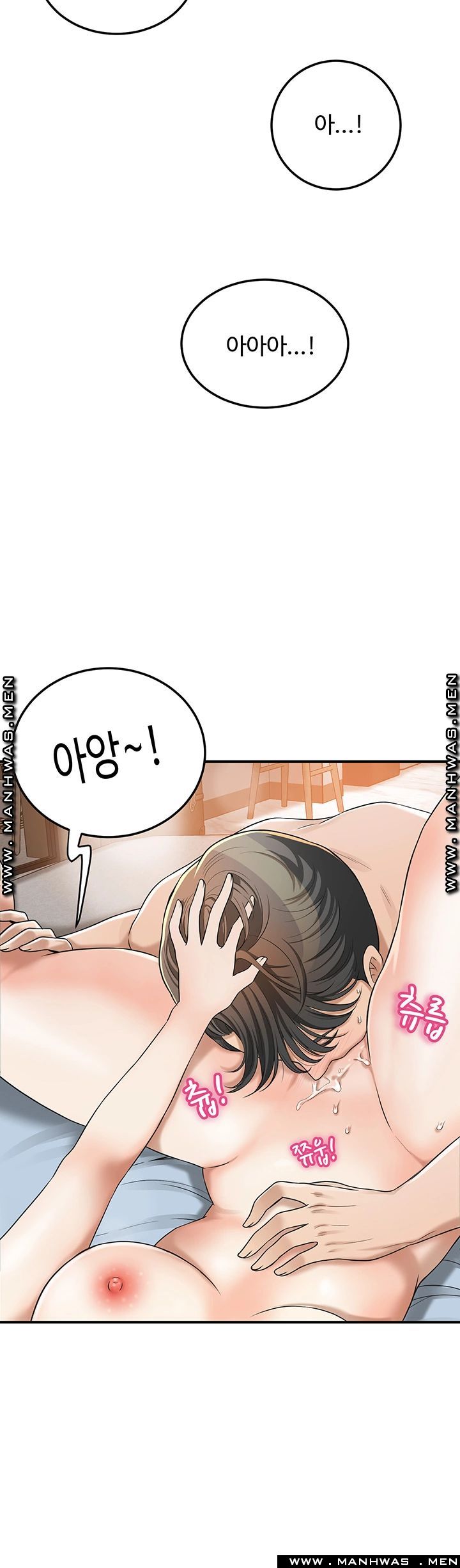 Craving Raw Chapter 41 Page 16