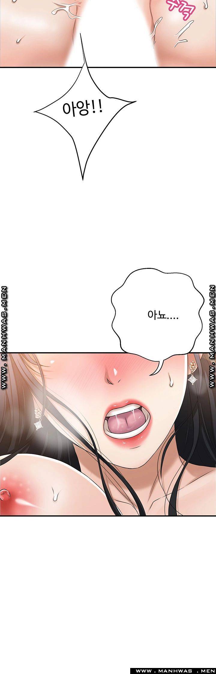 Craving Raw Chapter 41 Page 39