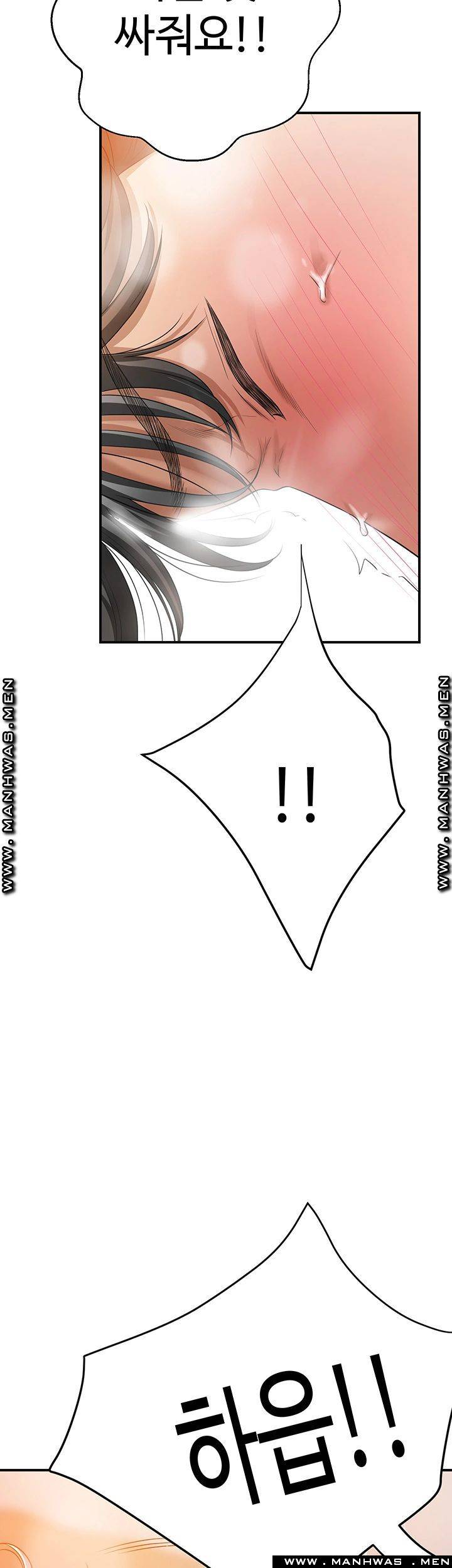 Craving Raw Chapter 41 Page 53