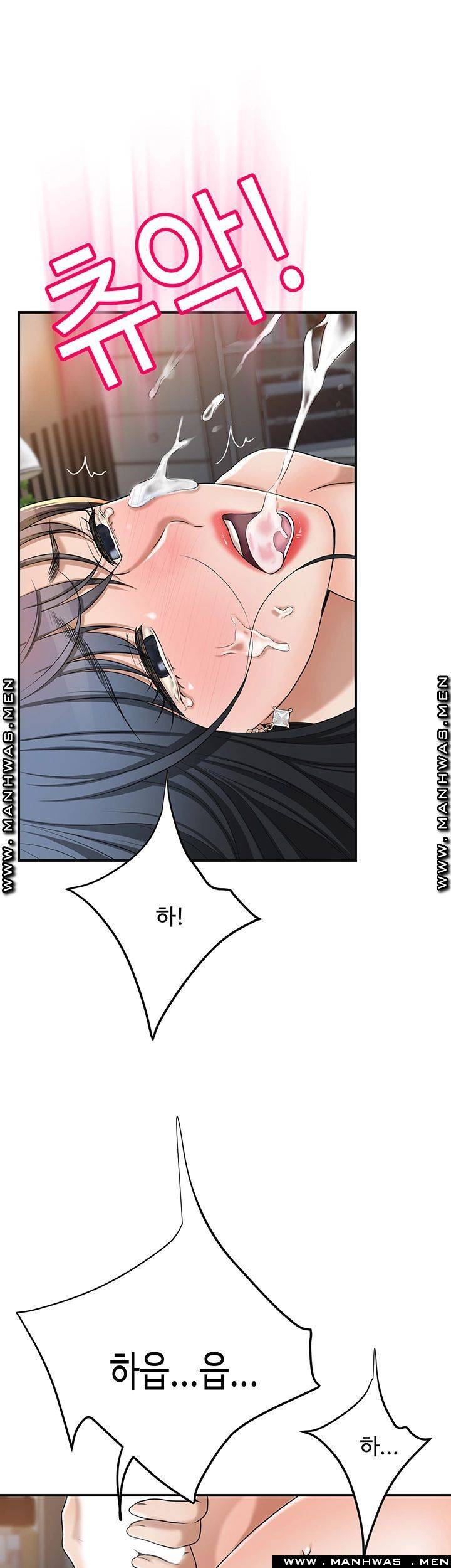 Craving Raw Chapter 41 Page 56