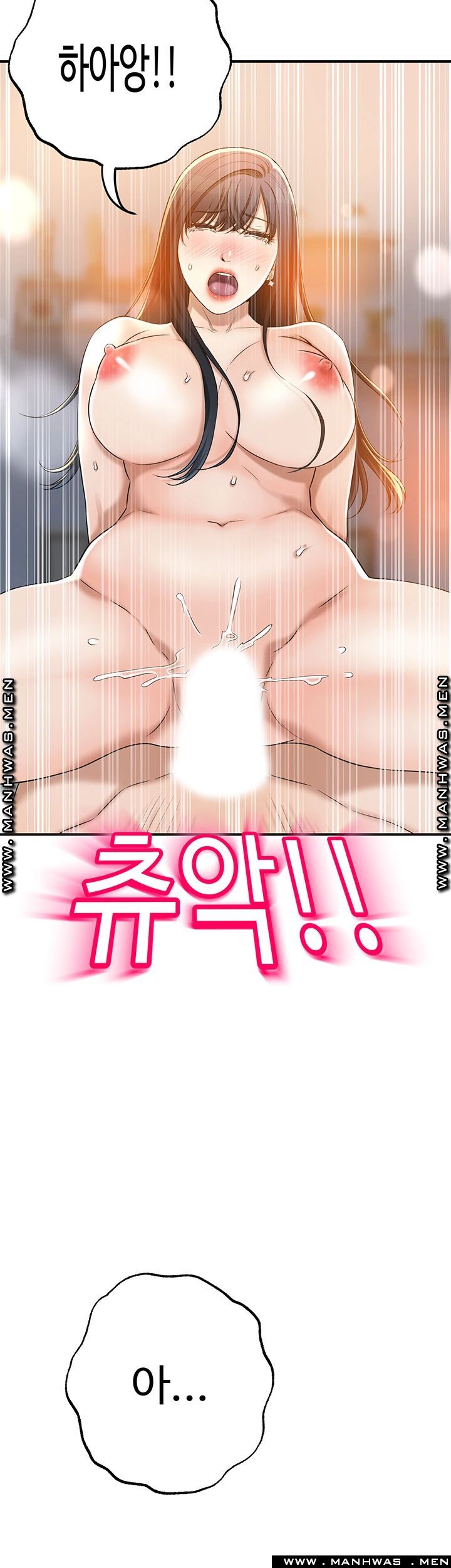 Craving Raw Chapter 42 Page 25