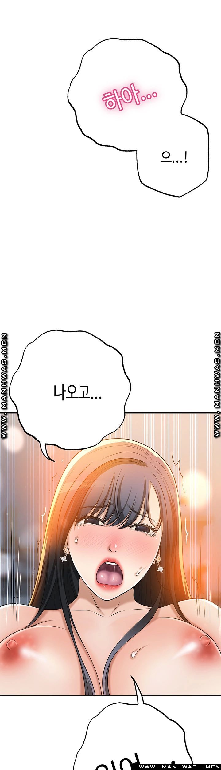 Craving Raw Chapter 42 Page 26