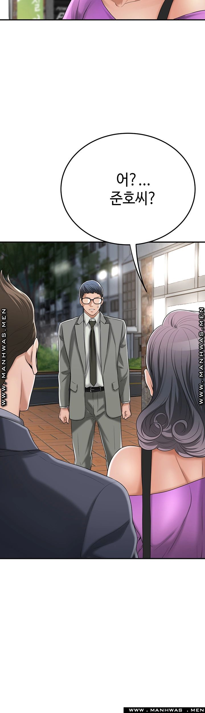 Craving Raw Chapter 42 Page 32